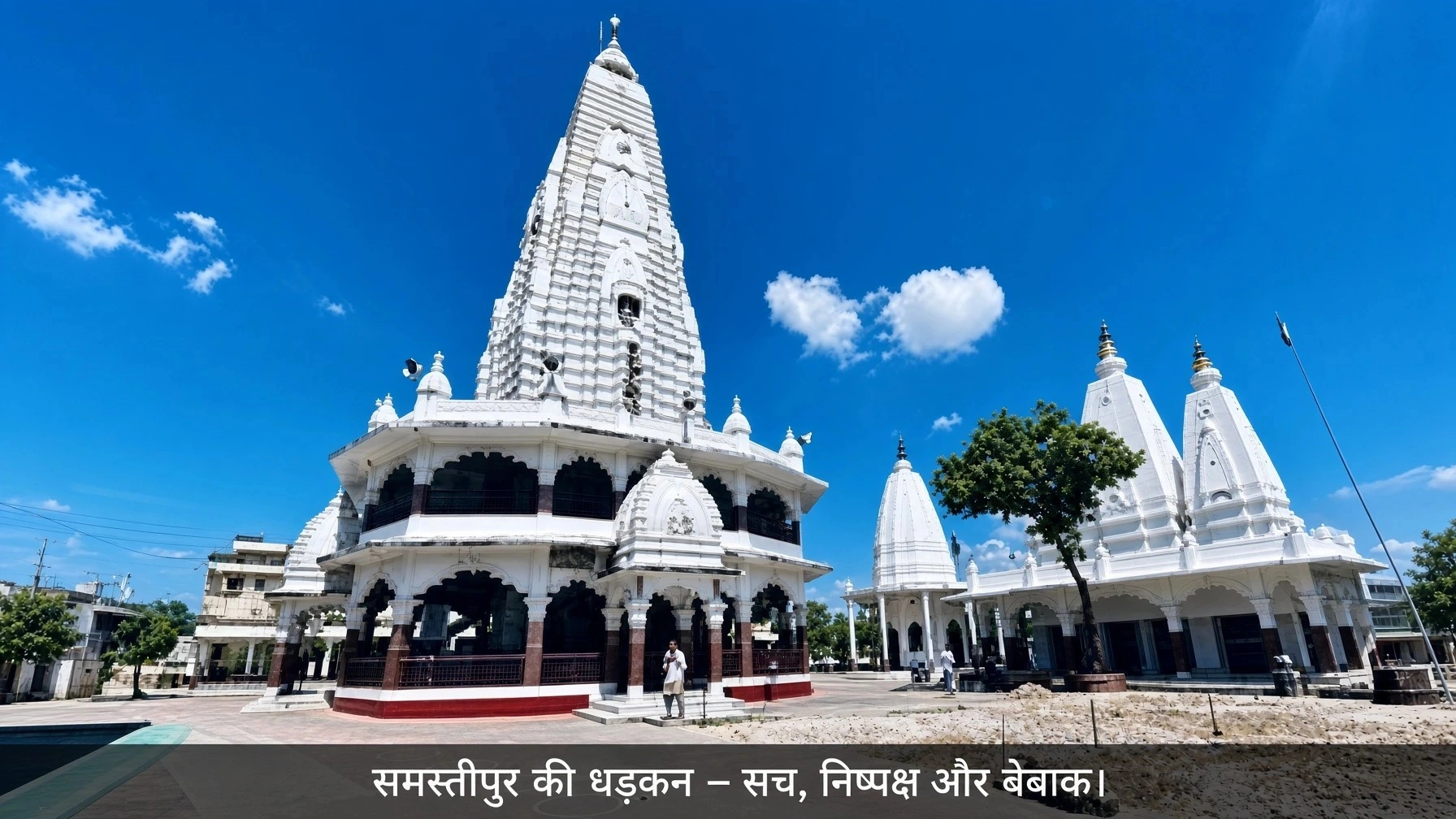 District Iconic Landmark